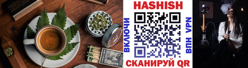 Печенье с ТГК марихуана KRAKEN маркетплейс Няндома цена