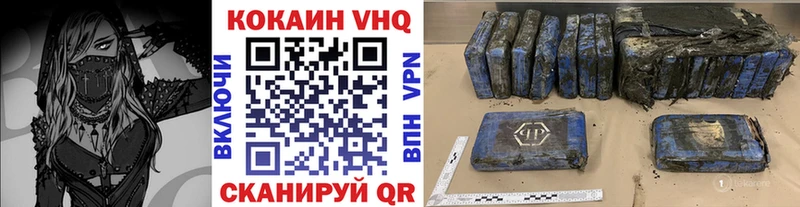 COCAIN 97%  Няндома 