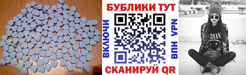ЭКСТАЗИ MDMA  Няндома 
