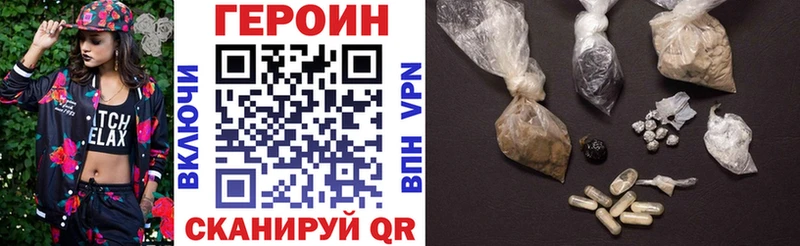 blacksprut tor  продажа наркотиков  дарк нет наркотические препараты  Героин белый  Няндома 