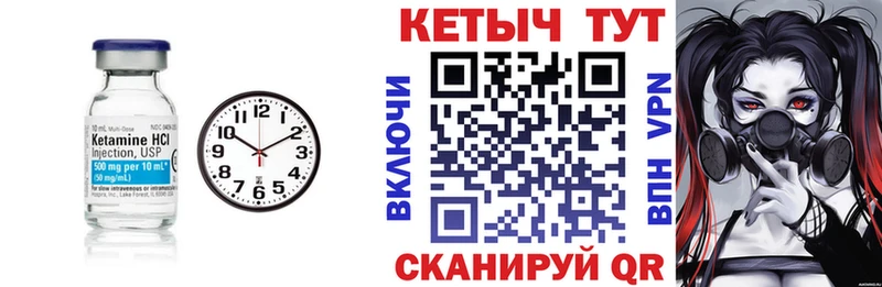 КЕТАМИН VHQ  omg онион  Няндома 
