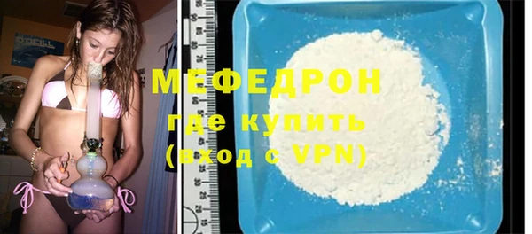 винт Балабаново