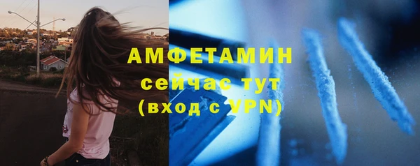 дистиллят марихуана Балахна