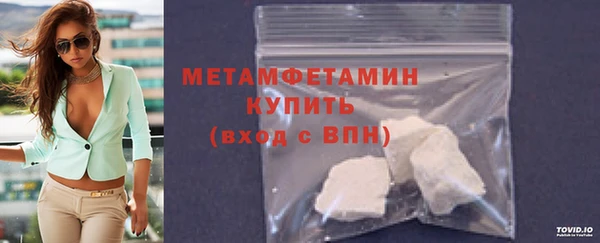 винт Балабаново