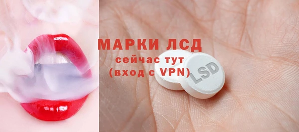 альфа пвп VHQ Армянск