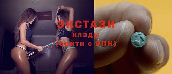 дистиллят марихуана Балахна