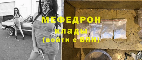 дистиллят марихуана Балахна