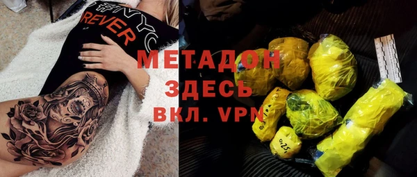прущая мука Сосновый Бор