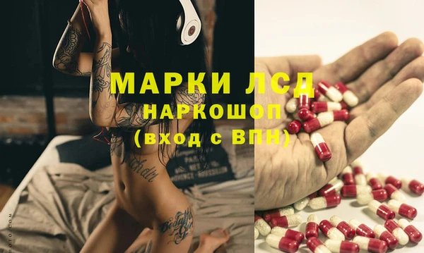 дистиллят марихуана Балахна