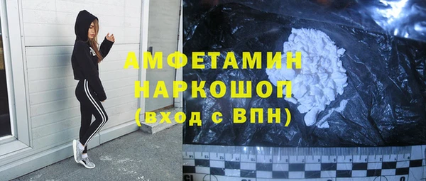 дистиллят марихуана Балахна