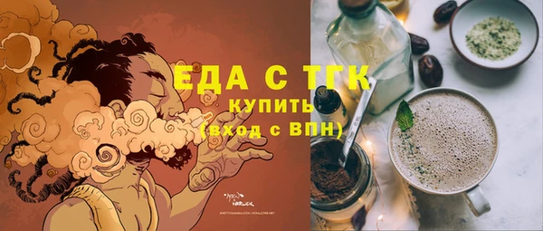 дистиллят марихуана Балахна