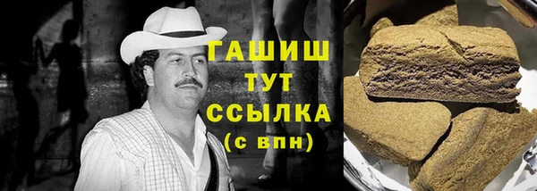 кокаин перу Баксан