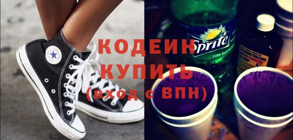 дистиллят марихуана Балахна