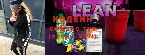 винт Балабаново