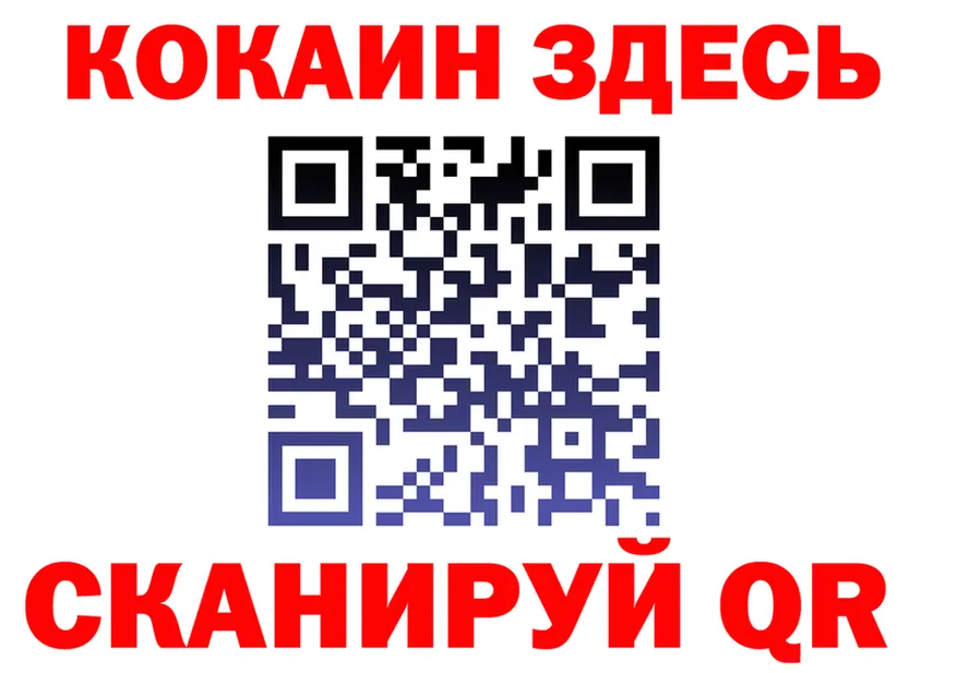 Героин VHQ зеркало дарк нет omg Няндома