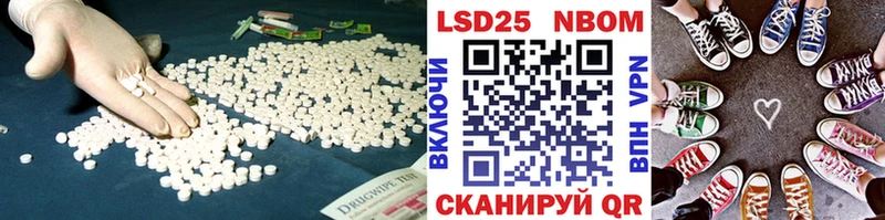 Лсд 25 экстази кислота Няндома
