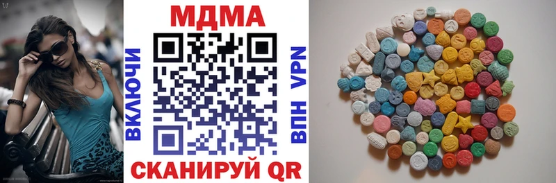 блэк спрут как войти  Няндома  МДМА молли 