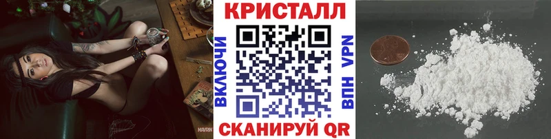 Метамфетамин мет  Няндома 