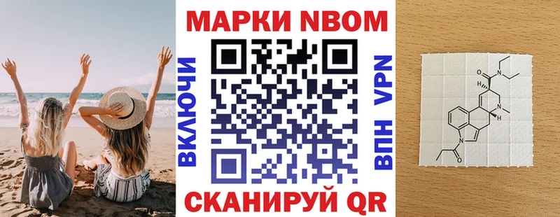 Марки 25I-NBOMe 1,5мг  дарк нет какой сайт  Няндома 