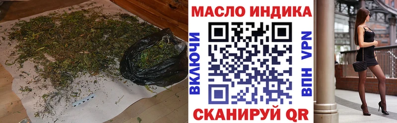 ТГК жижа  Няндома 