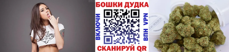купить  сайты  Няндома  Шишки марихуана план 